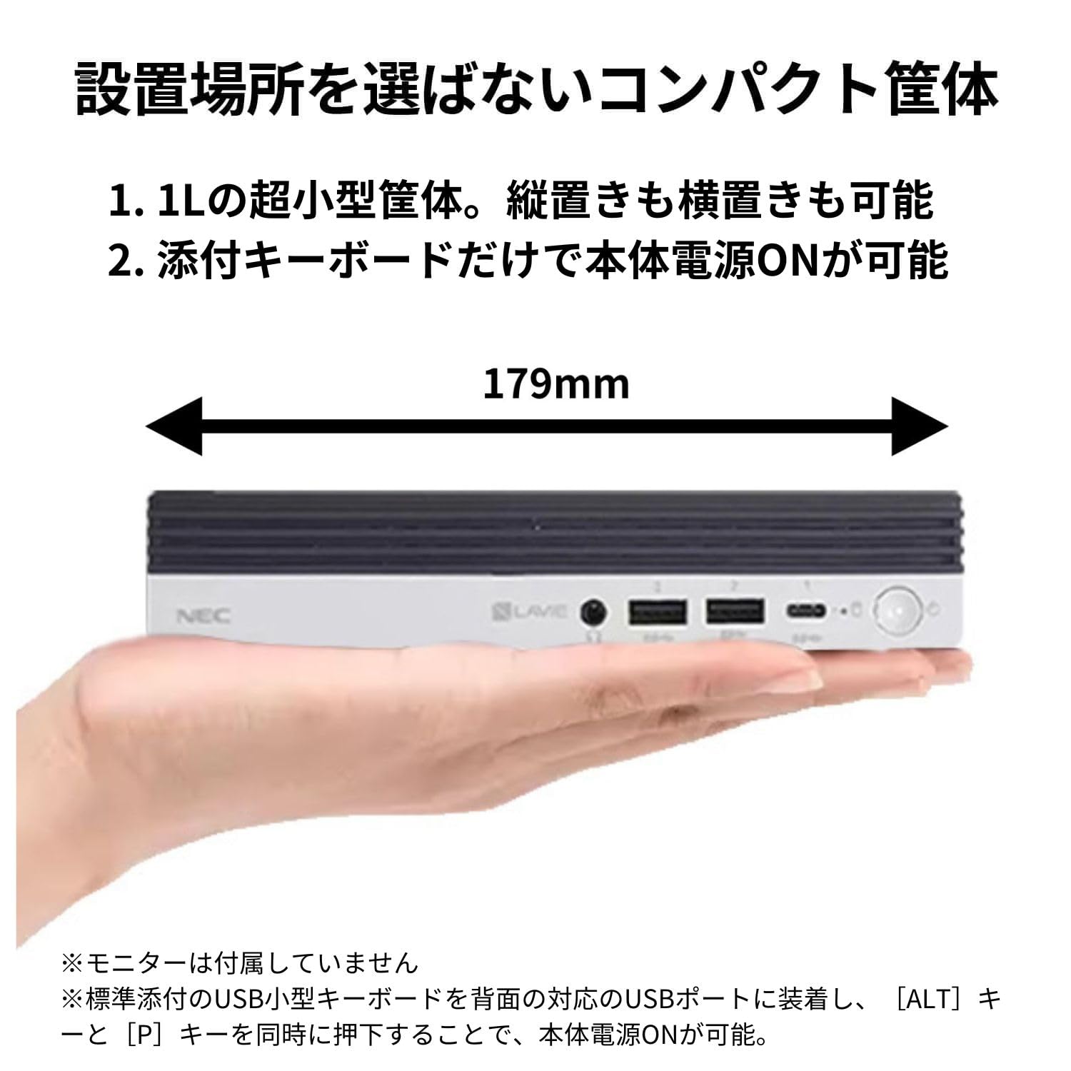 Amazon.co.jp: NEC LAVIE 国内生産 スリム デスクトップパソコン DT