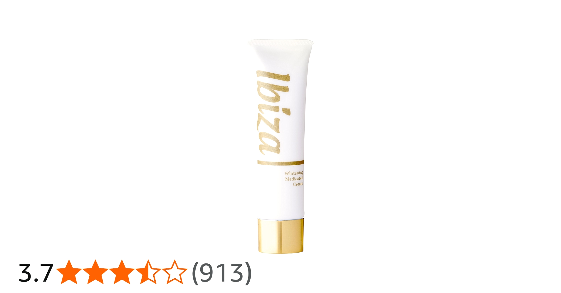 Amazon | IBIZA デリケートゾーン クリーム 医薬部外品 vio 乳首 全身