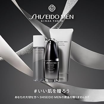 Amazon.co.jp: SHISEIDO MEN(資生堂メン) ギフトセット アルティ
