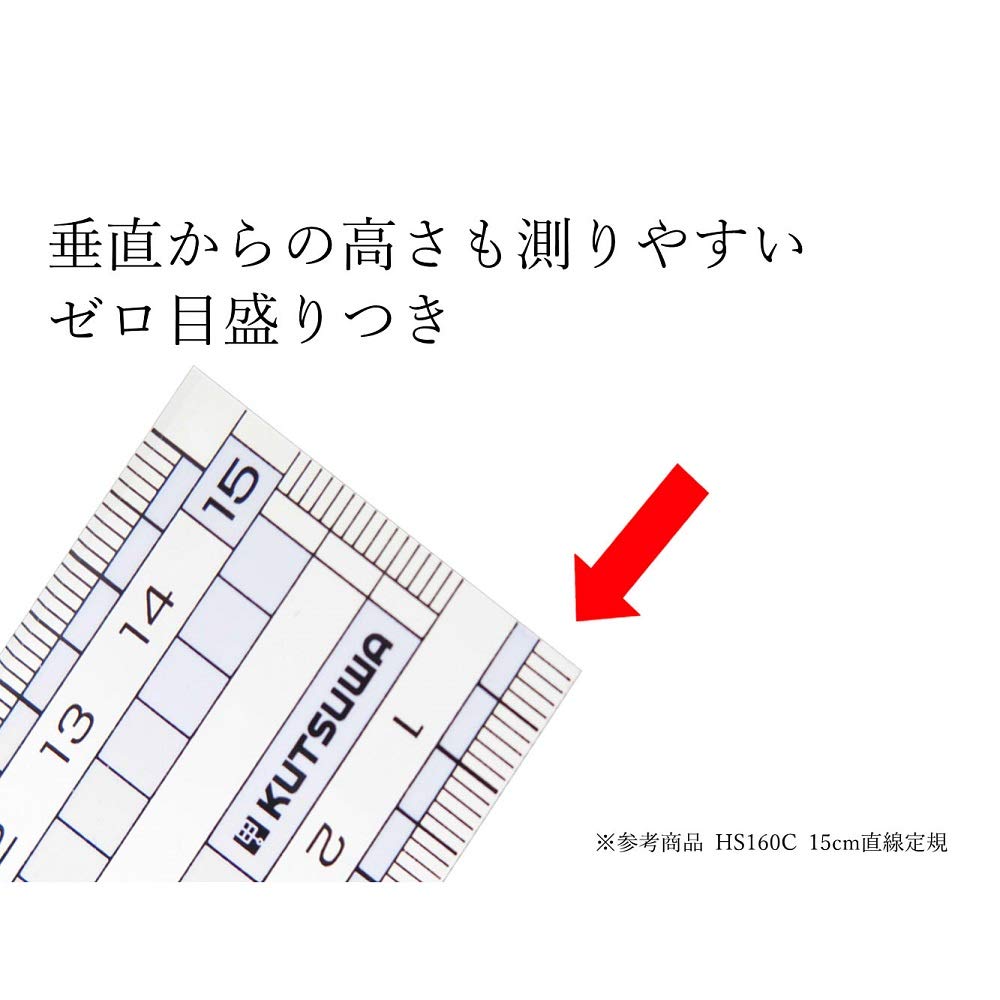 Amazon | クツワ STAD コモグラス定規 18cm HS190C | 定規 | 文房具