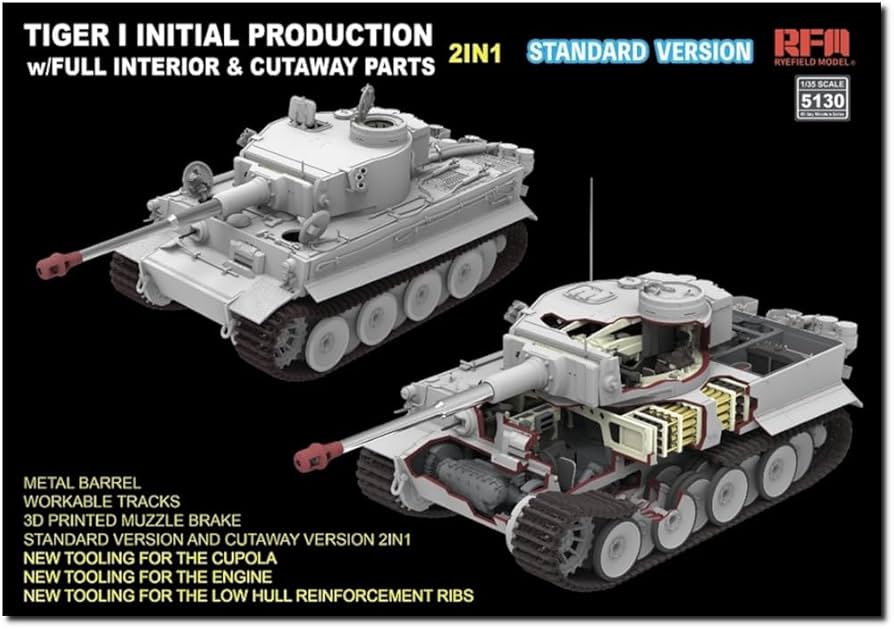 Amazon | ライフィールドモデル 1/35 タイガーI 重戦車 極初期型 1943