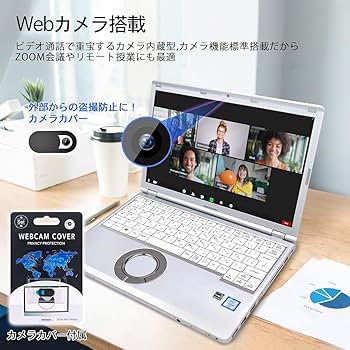 Amazon.co.jp: 【整備済み品】 パナソニック【Win11搭載】超軽量