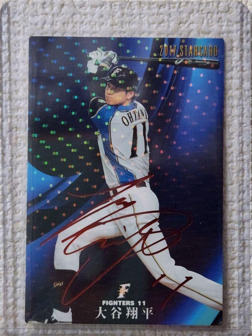 MLB ドジャース 大谷翔平 2014 金箔 サイン スターカード MLB