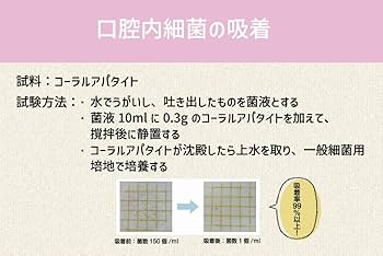 Amazon | 国産 天然 無添加 100％ アパタイト 業務用100g