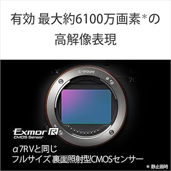 Amazon | SONY(ソニー) フルサイズ ミラーレス一眼カメラ α7CR ボディ