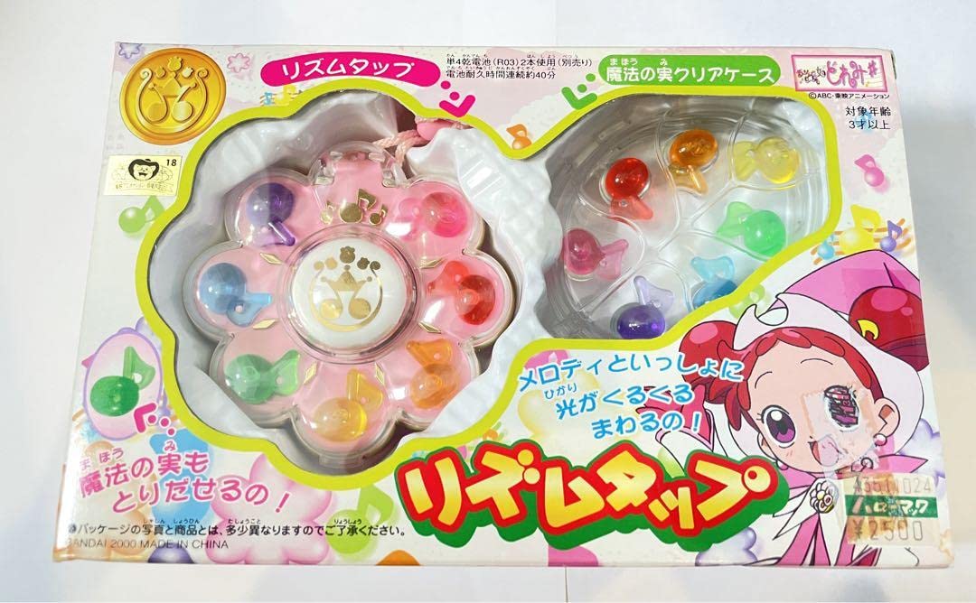 Amazon.co.jp: おジャ魔女どれみ リズムタップ(当時物) : おもちゃ
