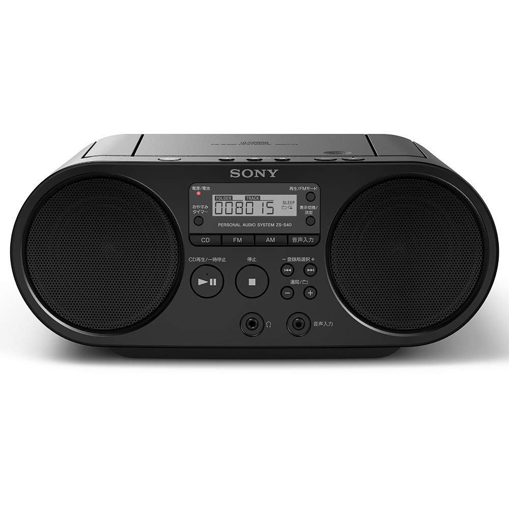 Amazon.co.jp: ソニー AUX CDラジオ ZS-S40 : FM/AM/ワイドFM対応