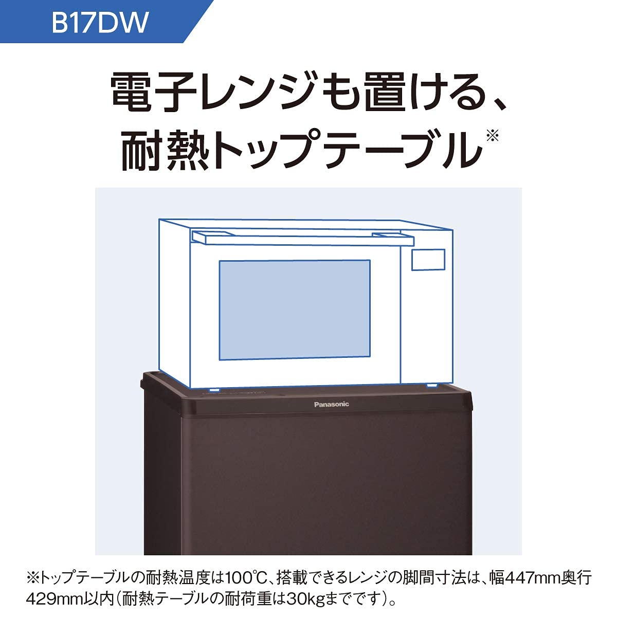 Amazon.co.jp: パナソニック 冷蔵庫 2ドア 168L 自動霜取り マット