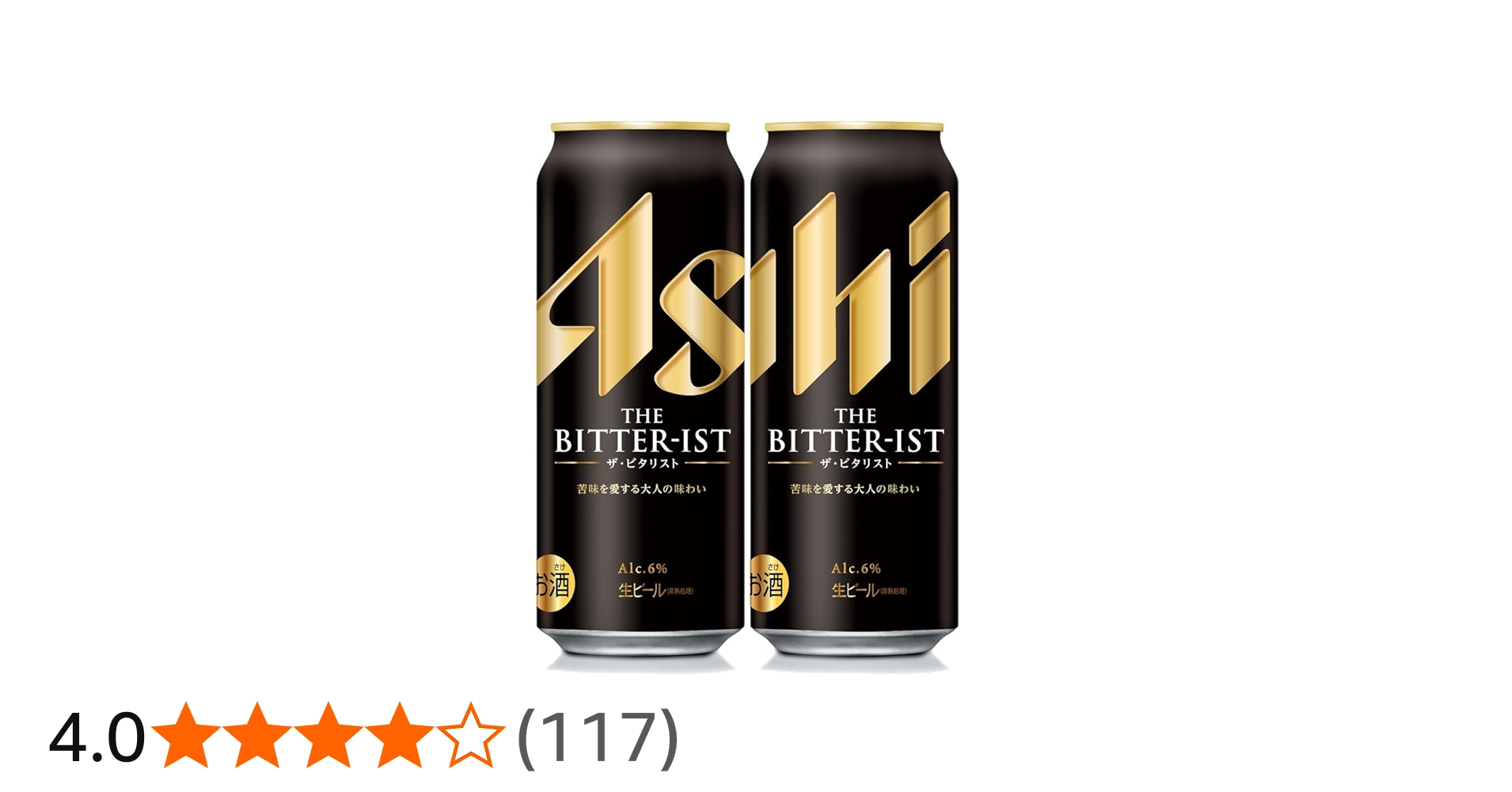 Amazon.co.jp: ザ・ビタリスト THE BITTER-IST アサヒ ビール500ml24本