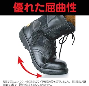 Amazon.co.jp: [ミドリ安全] ラバーテック 静電安全靴 JIS規格 長編上