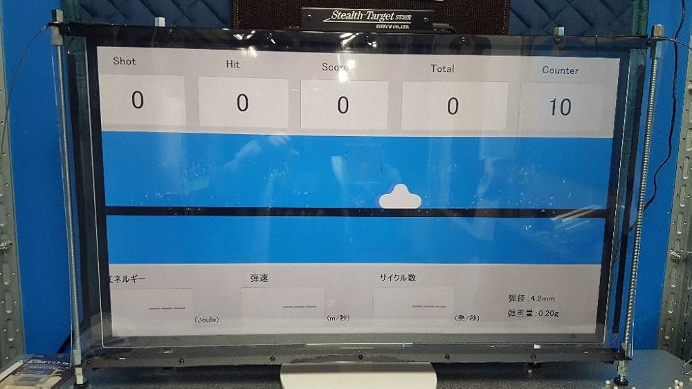 Amazon.co.jp: Stealth-Target ST32R エアガン用電子ターゲット: ホビー