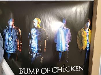 Amazon.co.jp: BUMP OF CHICKEN ポスター バンプオブチキン ホーム