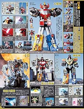 Amazon.co.jp: スーパー戦隊 Official Mook 20世紀 1992 恐竜戦隊