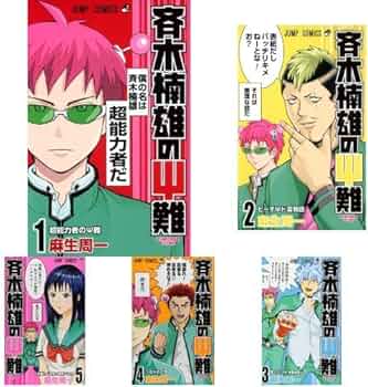 Amazon.co.jp: 斉木楠雄のΨ難 全26巻 新品セット : 麻生 周一: 本