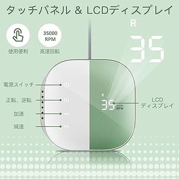Amazon.co.jp: Madenia ネイルマシン ネイルマシーン ネイルマシーン