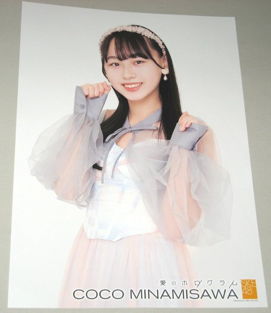 Amazon.co.jp: 南澤恋々 SKE48 愛のホログラム 会場限定 A3サイズ 個別