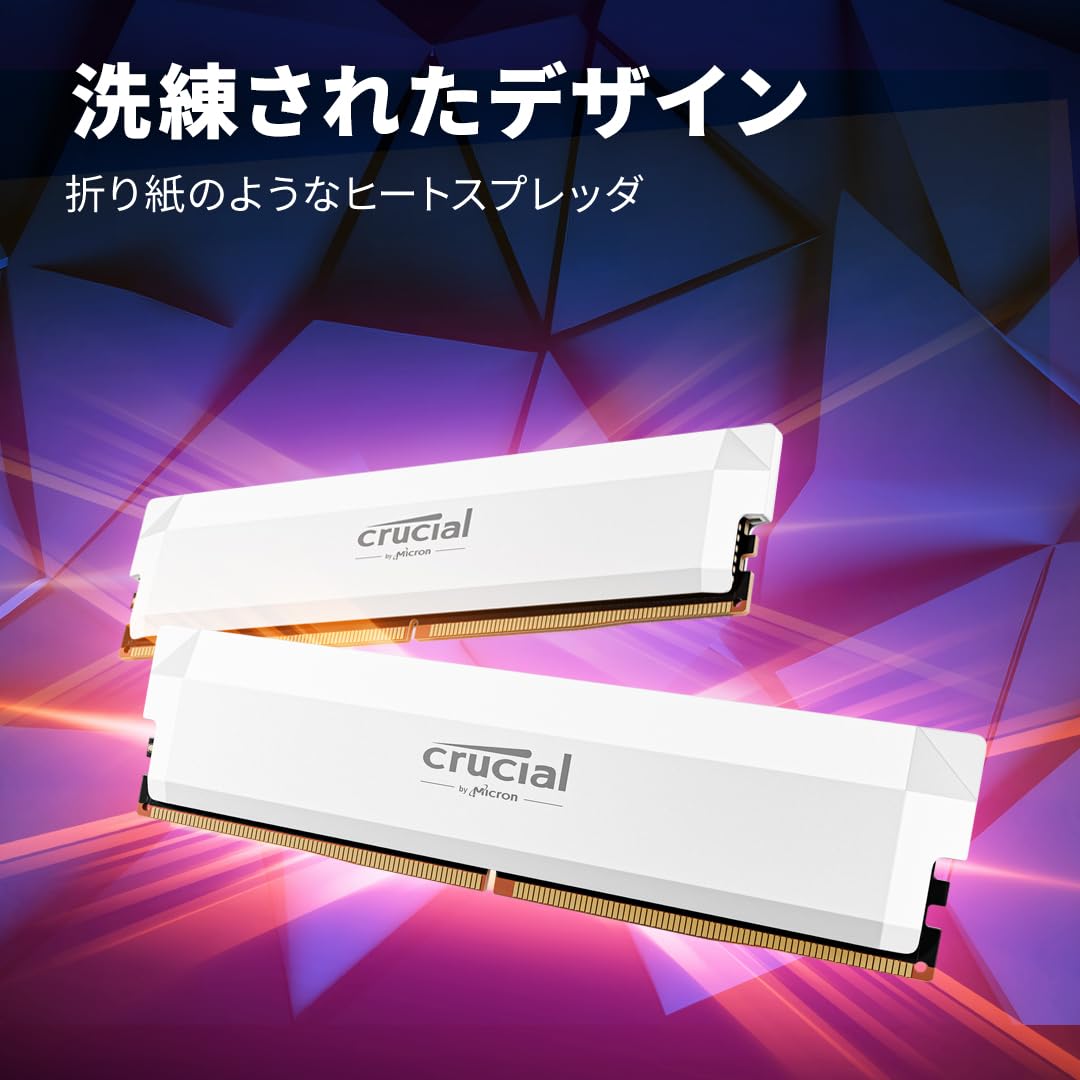 Amazon | Crucial(クルーシャル) PRO (マイクロン製) デスクトップ用