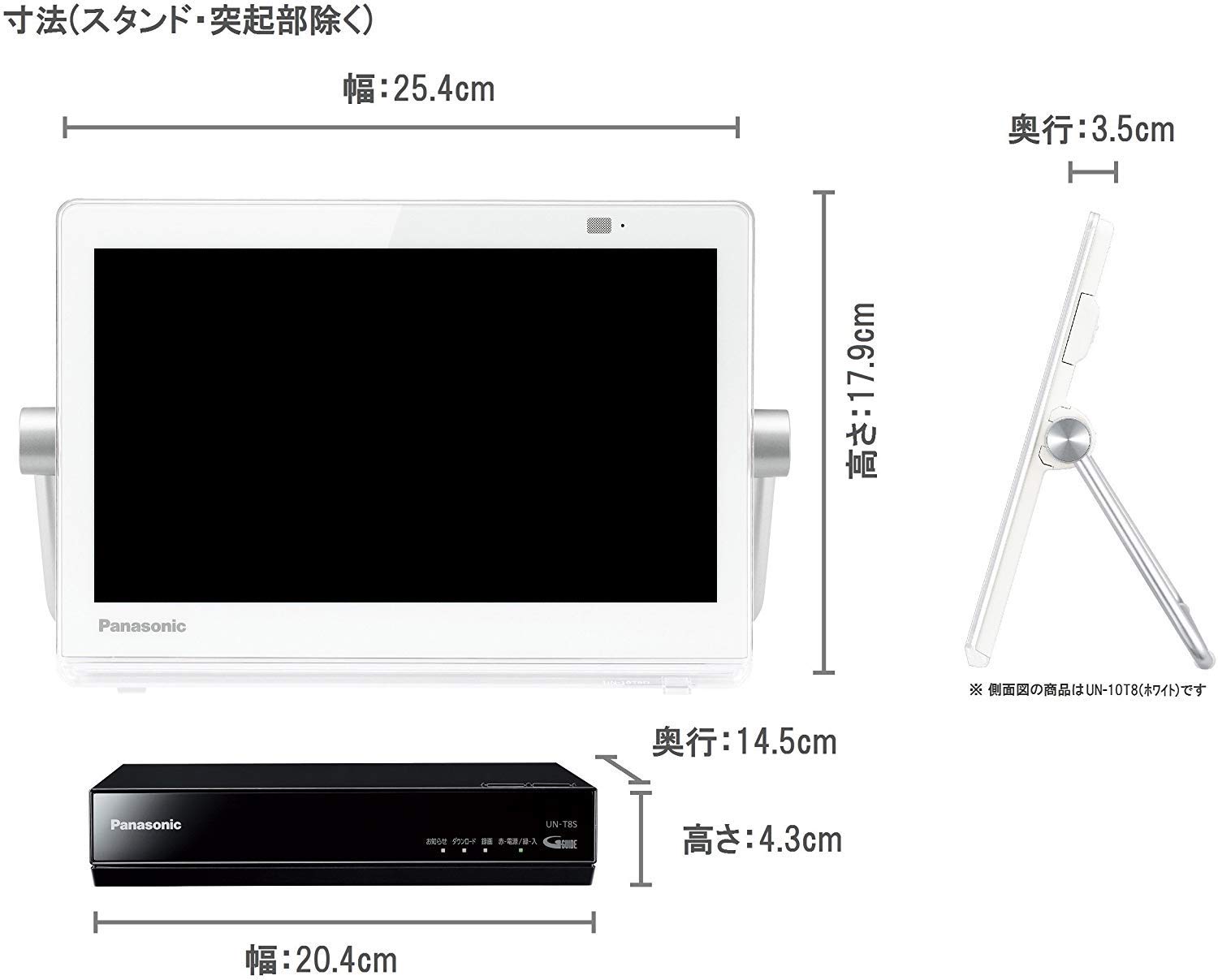 Amazon | パナソニック 10V型 液晶 テレビ プライベート・ビエラ UN