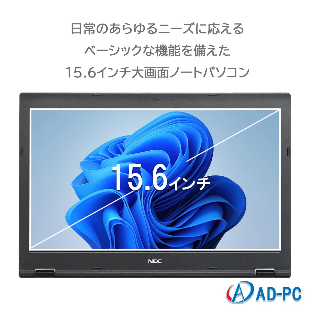 Amazon.co.jp: 【整備済み品】 NEC ノートパソコン VK27 office/Win11