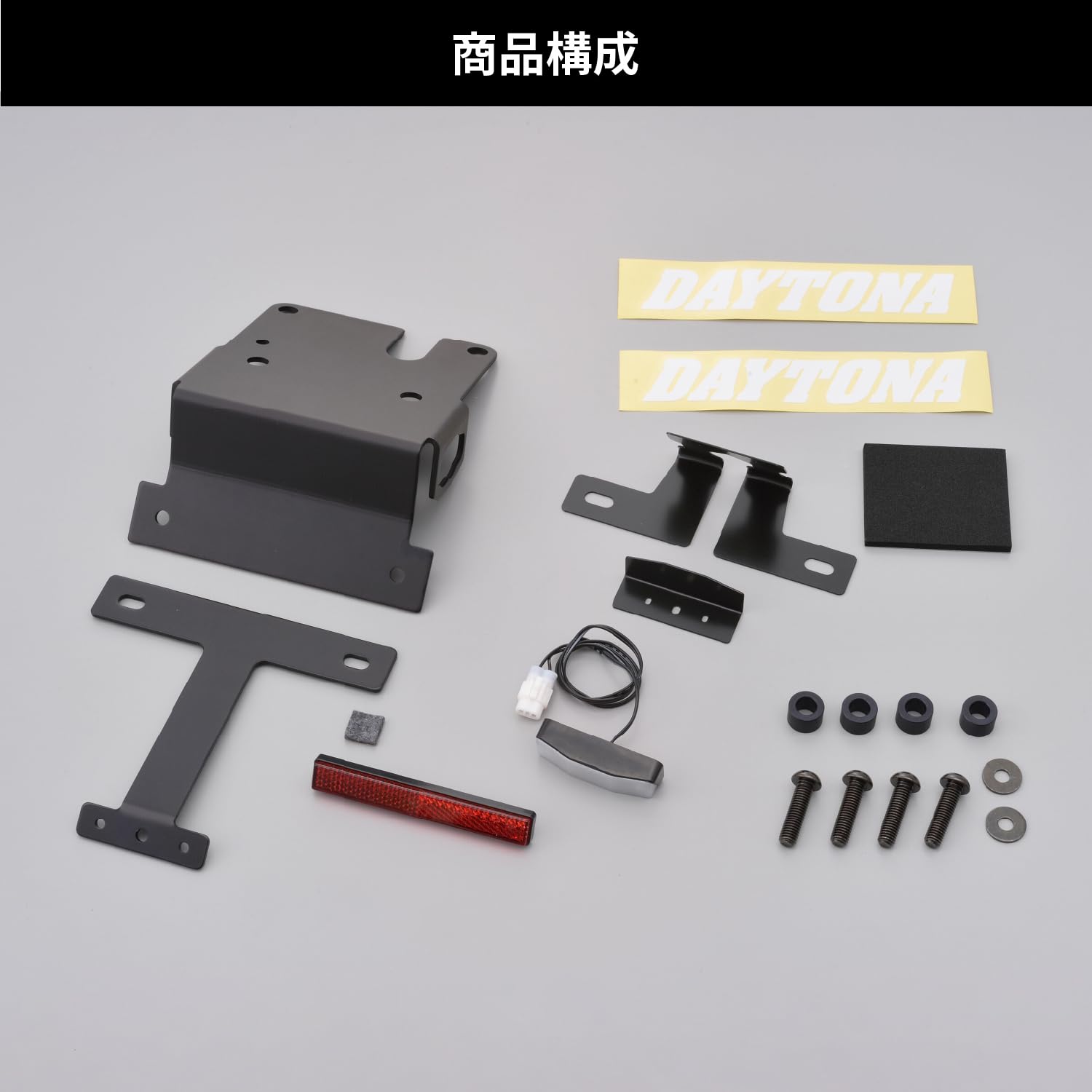 Amazon | デイトナ(Daytona) Z900RS/CAFE(18-24)専用 フェンダーレス