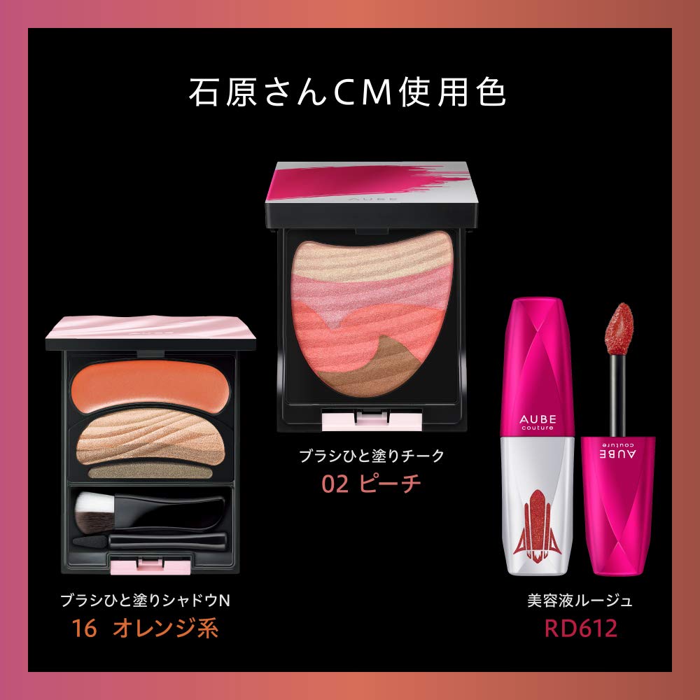 Amazon.co.jp: オーブ ブラシひと塗りシャドウN EX1 ピンク系 アイ