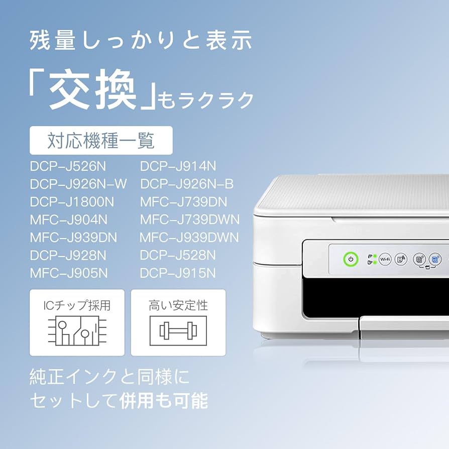 Amazon.co.jp: LxTex LC411 インク ブラザー用 インク LC411-4PK 純正