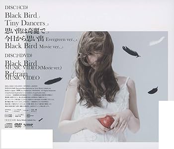 Amazon.co.jp: Black Bird / Tiny Dancers /思い出は奇麗で(初回生産