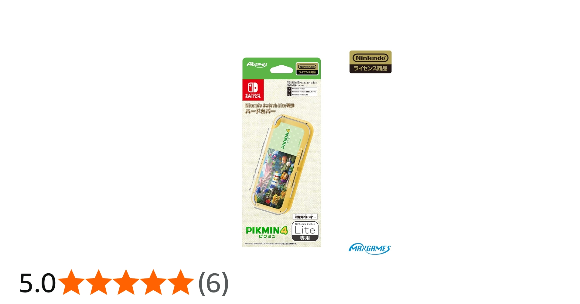 Amazon.co.jp: 【任天堂ライセンス商品】Nintendo Switch Lite専用