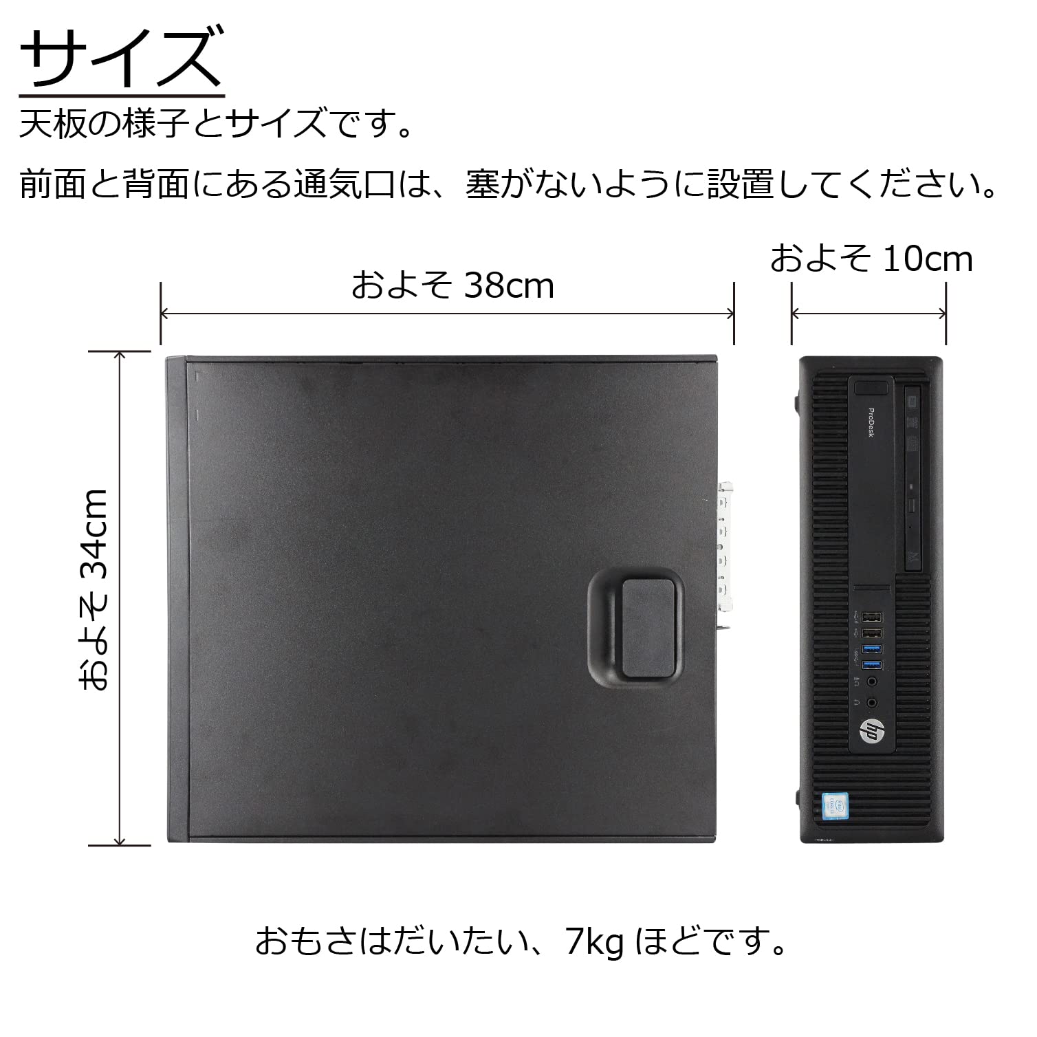 Amazon.co.jp: 中古パソコン ヒューレット・パッカード HP ProDesk 600