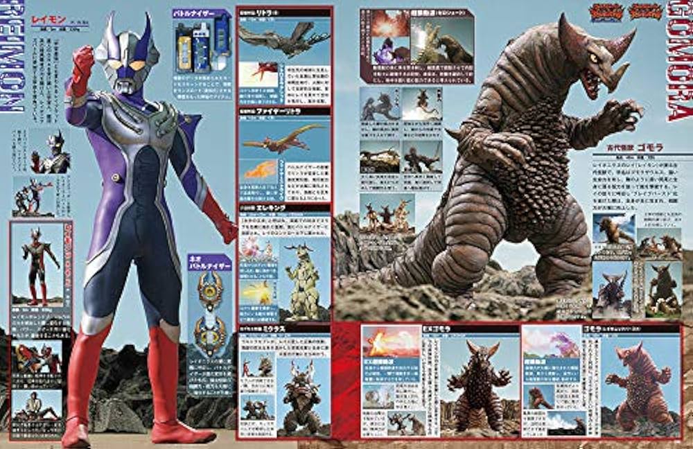 ウルトラ特撮 PERFECT MOOK vol.08 ウルトラマンゼロ/ウルトラ