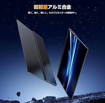 Amazon.co.jp: EVICIV QLED モバイルモニター14.5インチ 4K 非光沢