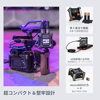 Amazon | ZOOM F3 32bitフロート録音 フィールドレコーダー 超小型