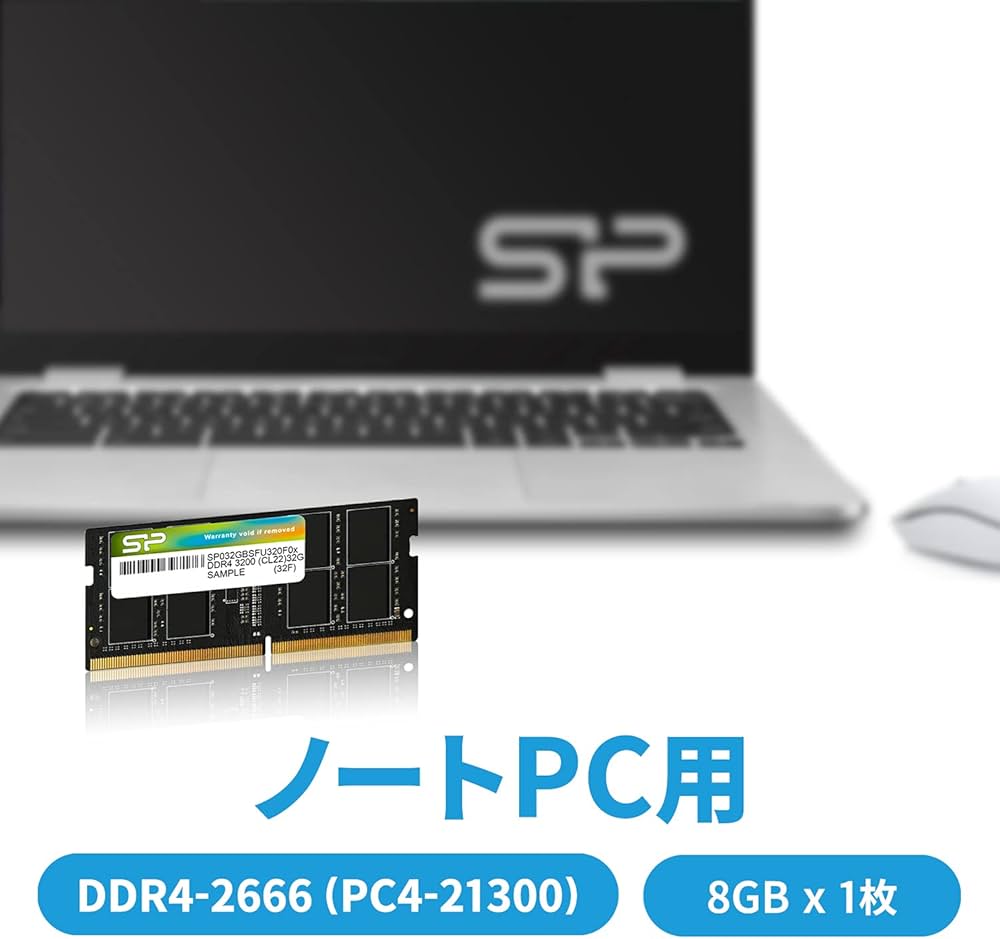 Amazon | シリコンパワー ノートPC用メモリ DDR4-2666(PC4-21300) 8GB