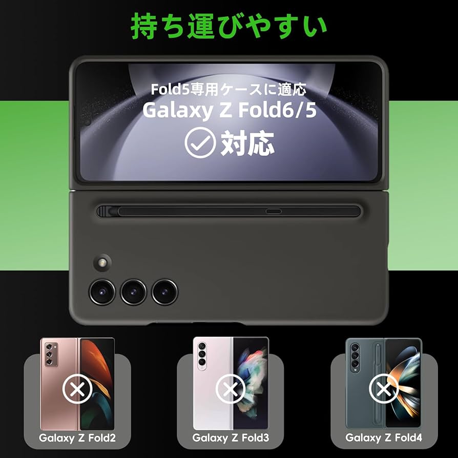 Amazon.co.jp: Galaxy Z Fold5/6 5G対応 Sペン フォールドエディション