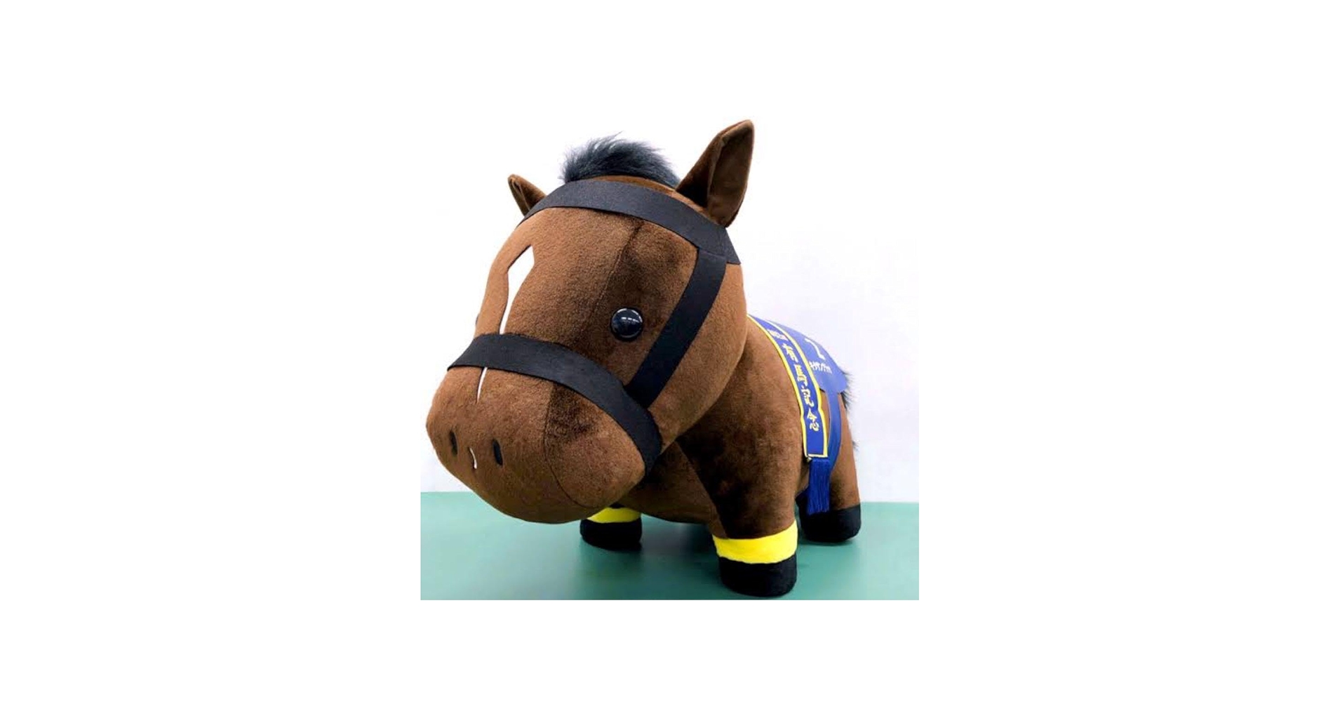 Amazon.co.jp: サラブレッドコレクション MEGA BIG ぬいぐるみ