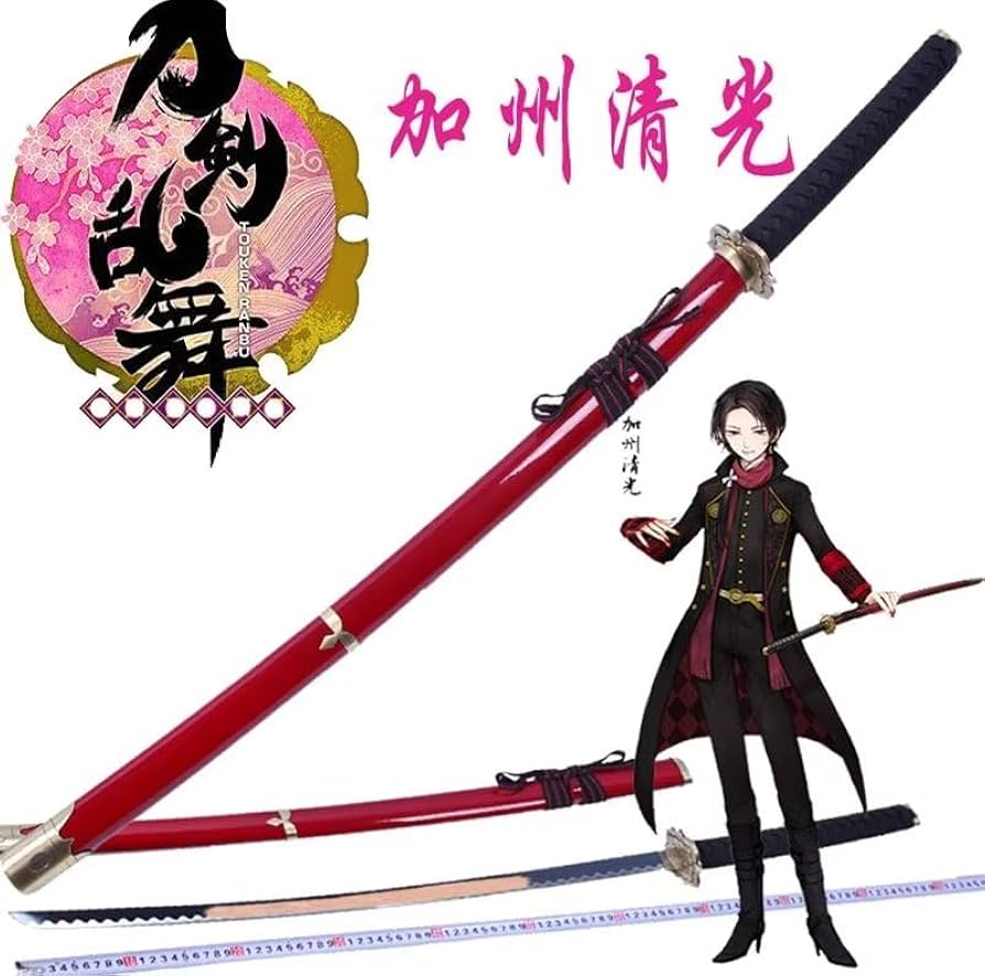 Amazon.co.jp: 刀剣乱舞 加州清光 コスプレ 模造刀 木製刀 cosplay