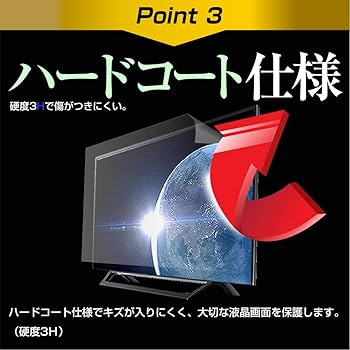 Amazon | メディアカバーマーケット 山善 キュリオム QRT-49W4K [49