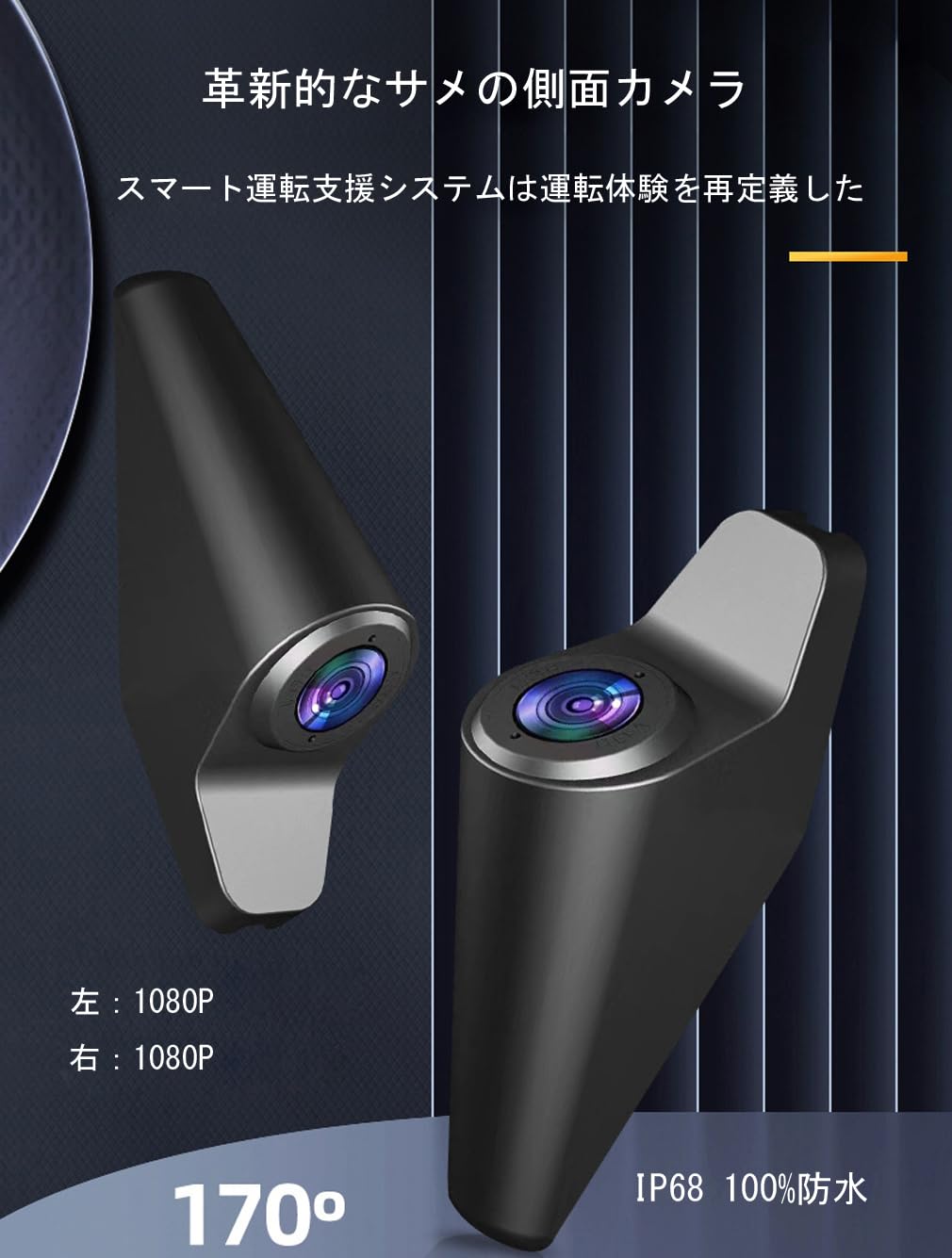 Amazon.co.jp: XRC TECH 車用ミラーダッシュカム、4CHカメラ同時録画