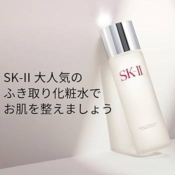 Amazon.co.jp: SK-II フェイシャル トリートメント クリア ローション