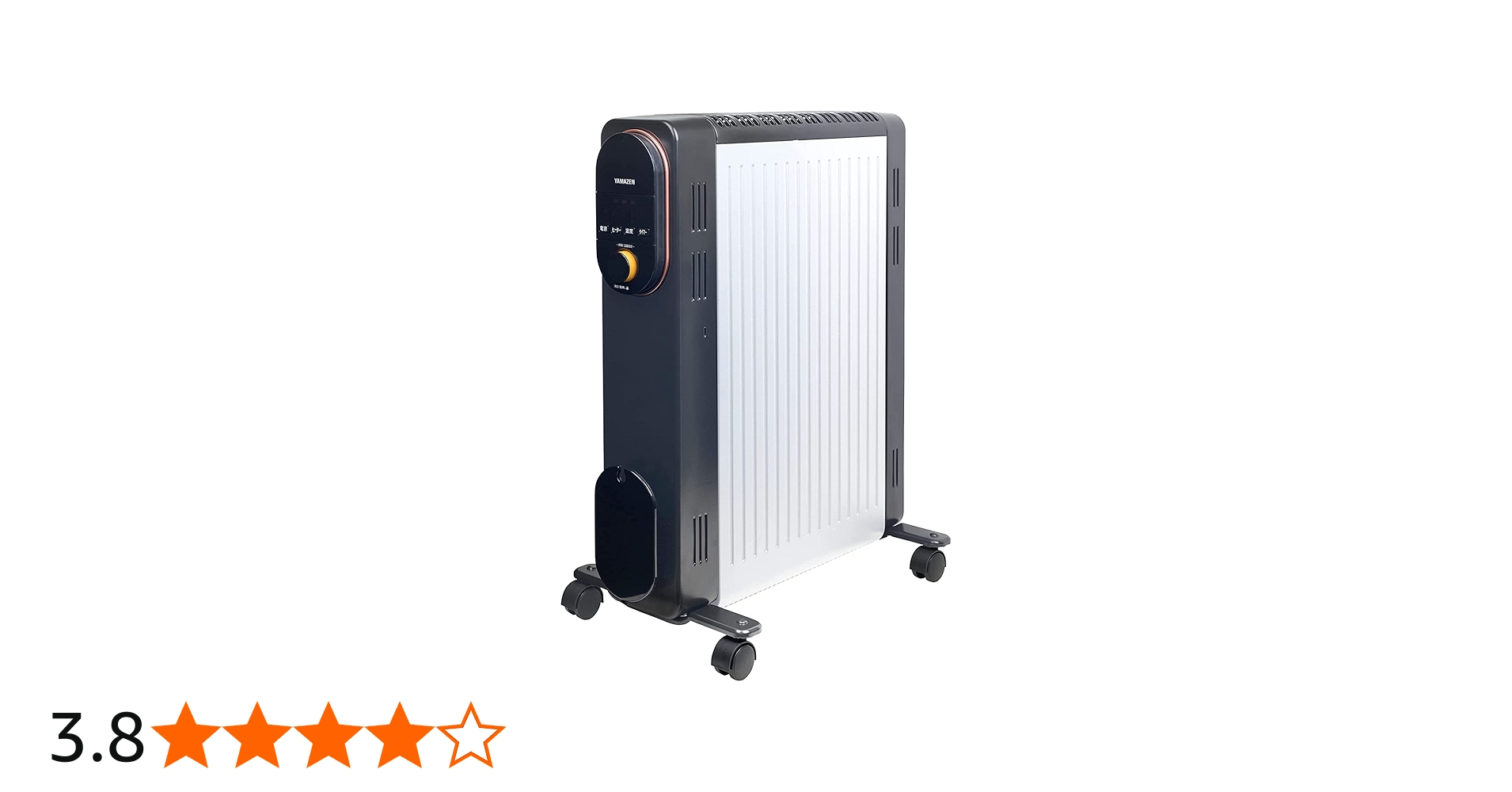 Amazon | [山善] オイルレスヒーター 1200W 最大8畳 出力3段階切替