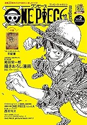 Amazon.co.jp: ONE PIECE magazine Vol.1 (ジャンプコミックスDIGITAL