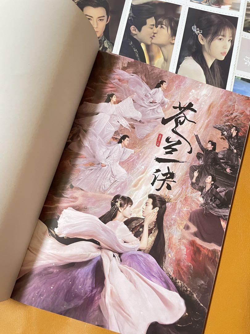 Amazon.co.jp: 蒼蘭訣 64p B5サイズ写真集 王鶴棣 虞書欣 張凌赫 苍兰