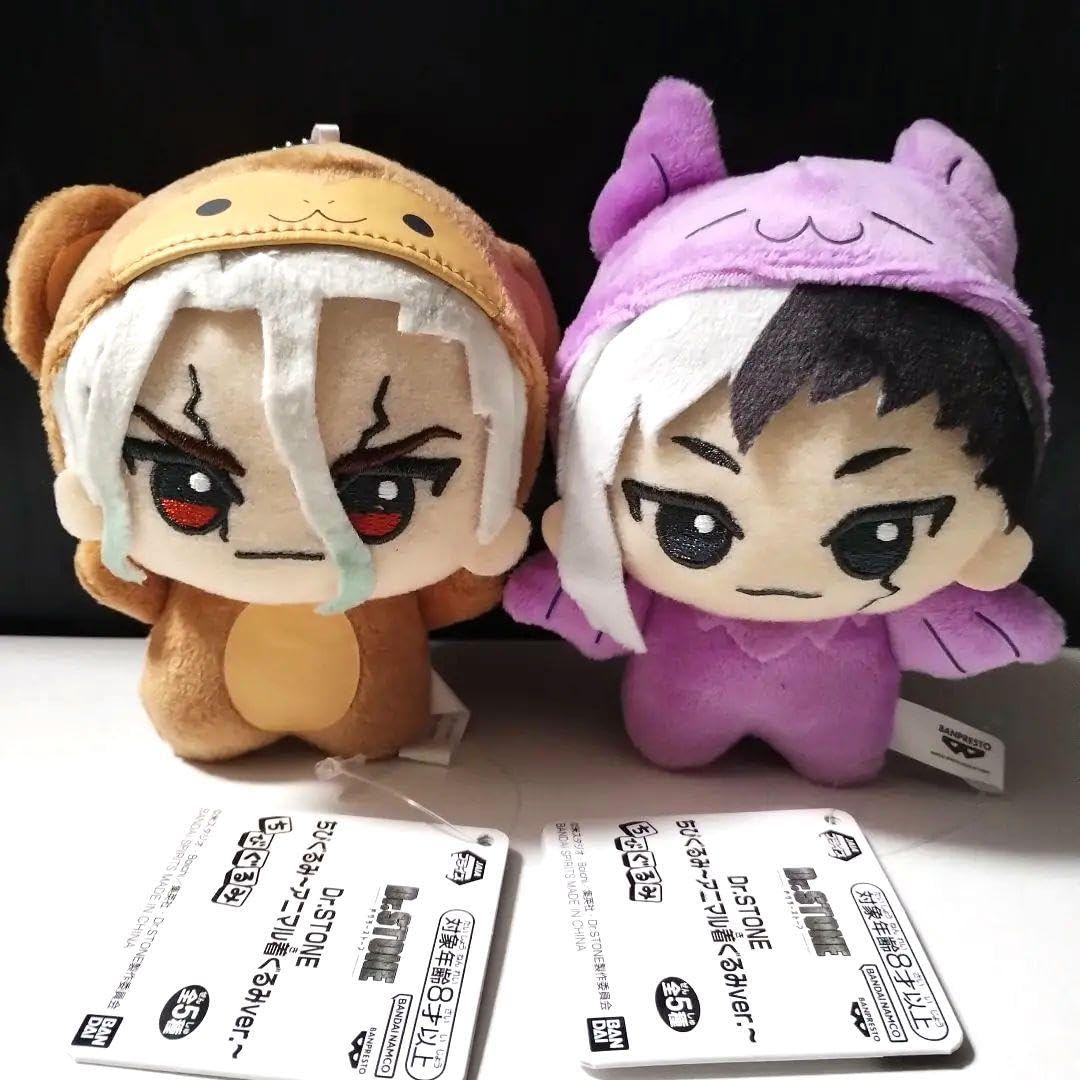 Amazon.co.jp: Dr.STONE ちびぐるみぬいぐるみ アニマル着ぐるみ 石神