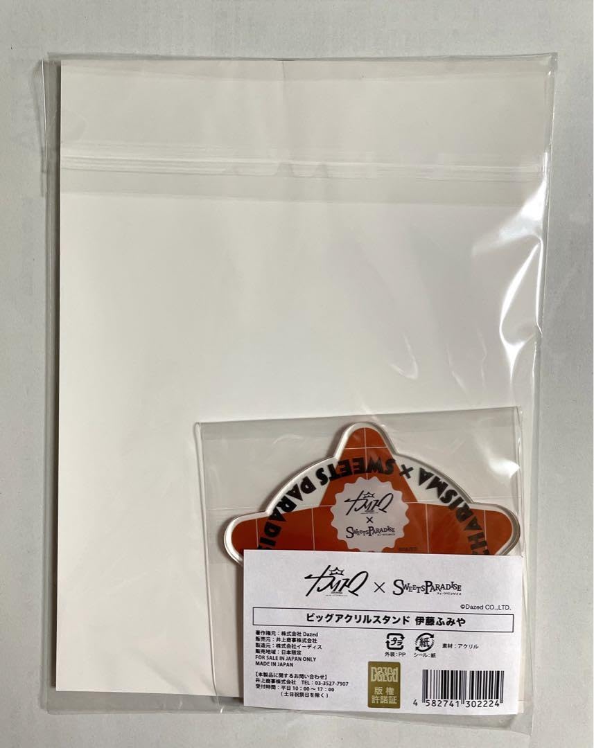 Amazon.co.jp: カリスマ スイーツパラダイス スイパラ ビッグアクリル