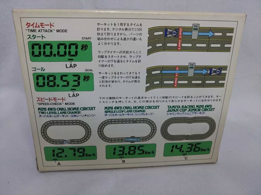 Amazon.co.jp: ミニ四駆ラップタイマー 未 絶版品 タミヤ TAMIYA MINI