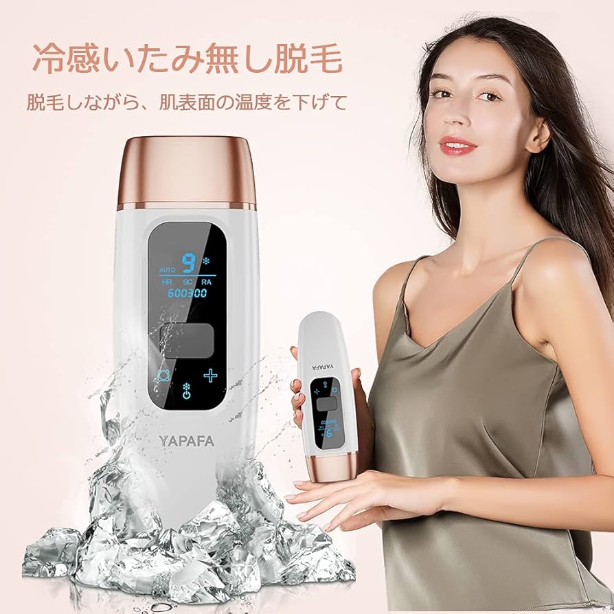 Amazon | YAPAFA IPL 冷感脱毛器 だつもうき 60万発9段階 メンズ