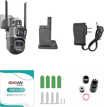 Amazon.co.jp: 防犯カメラ 屋外/室内 二つ監視画面・パンチルト・夜間