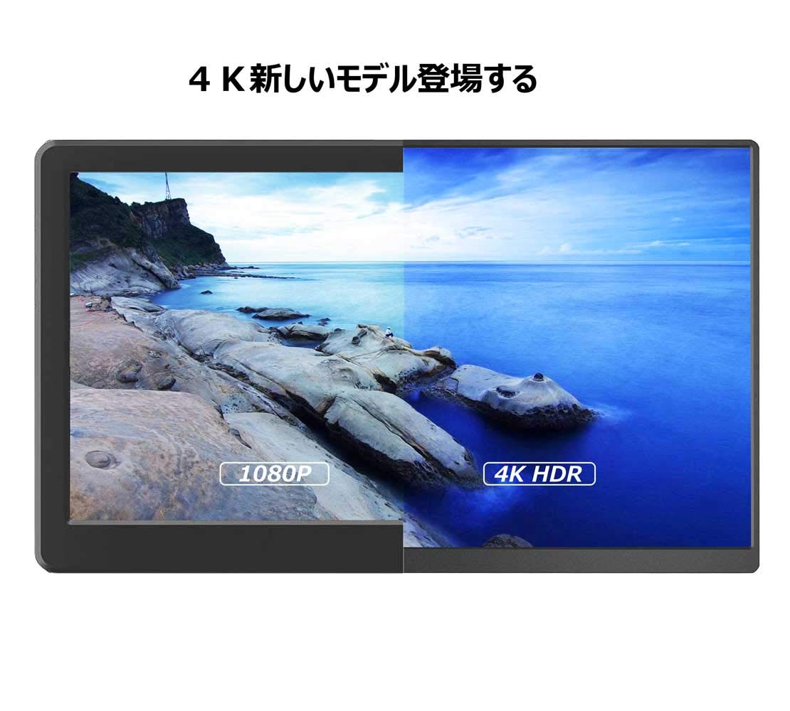 Amazon.co.jp: モバイルモニター モバイルディスプレイ 4K 15.6インチ
