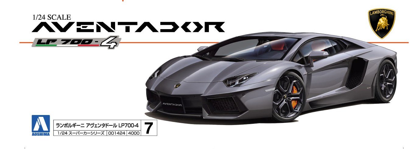 Amazon.co.jp: 青島文化教材社 1/24 スーパーカーシリーズ No.7