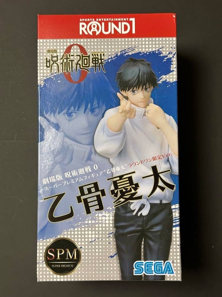 Amazon.co.jp: 呪術廻戦 0 乙骨憂太 ラウンドワン限定 spm フィギュア